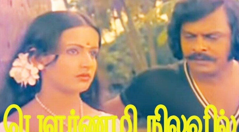 Muzhu Nilavu Kaayum Song Lyrics