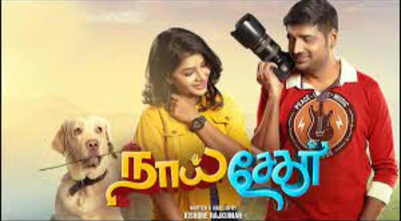 Naai Sekar Movie Song Lyrics