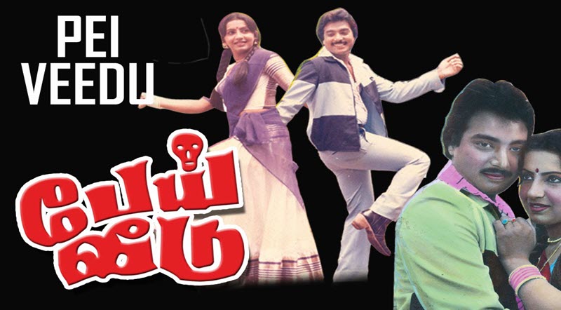 Pei Veedu Movie Song Lyrics