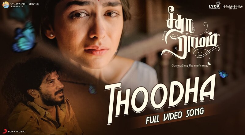 Thoodha Song Lyrics