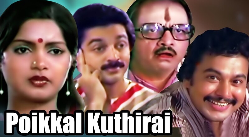 Unnai Enakku Pidithirukkirathu Song Lyrics