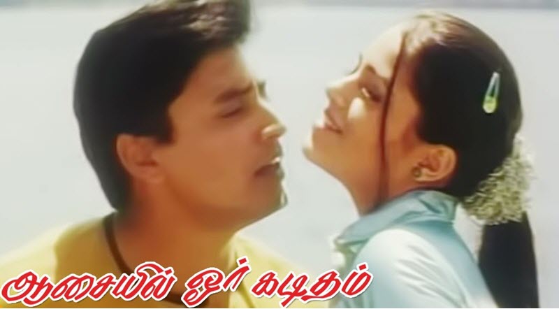 Aasaiyil Orr Kaditham Song Lyrics