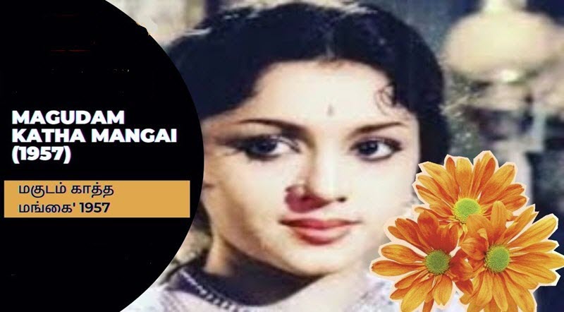 Amma Pen Ange Inge Song Lyrics