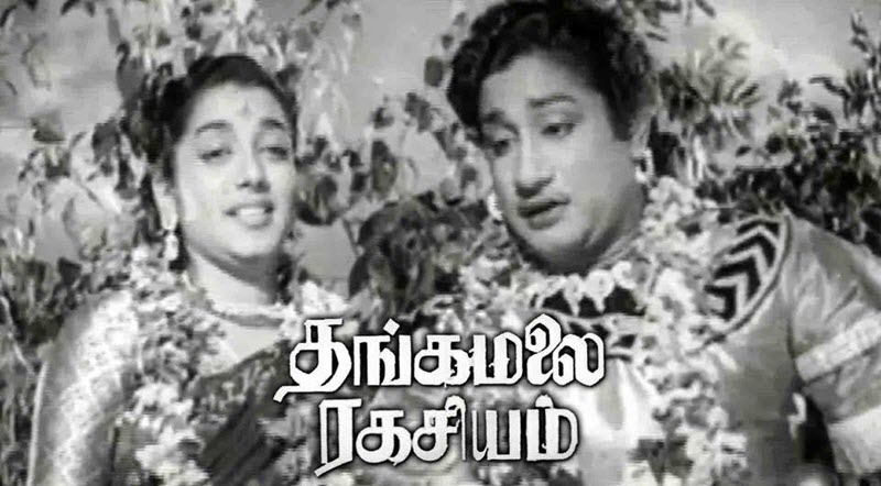 Amuthai Pozhiyum Nilave Song Lyrics