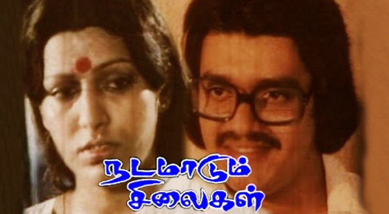 Ariyamai Irulil Parithaba Song Lyrics