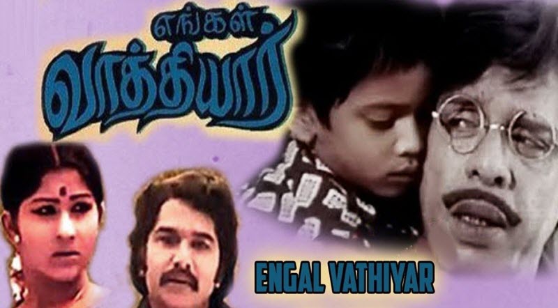 Endro Pulavan Padiyathai Song Lyrics