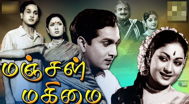 Kodai Marainthal Inbam Song Lyrics