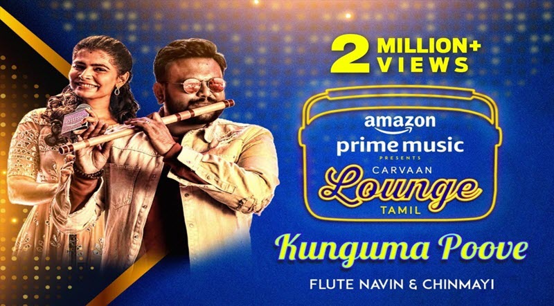 Kunguma Poove Konjum Puraave Song Lyrics