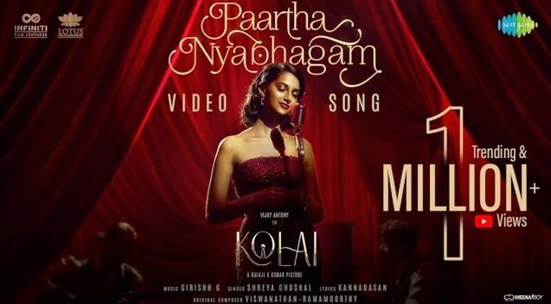 Paartha Nyabhagam Song Lyrics