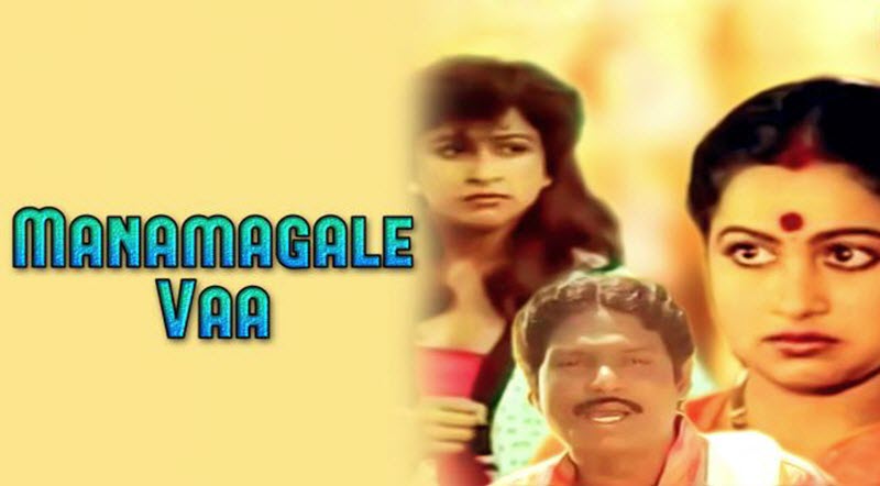 Ponmaanai Polaadum Song Lyrics