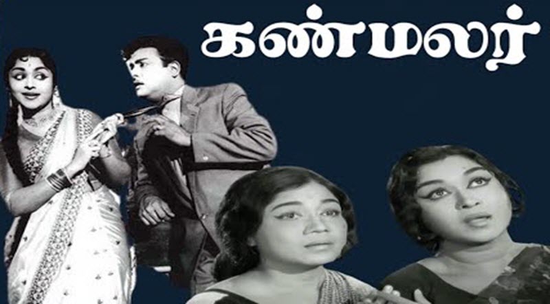 Ambalathu Nadaraja Un Song Lyrics