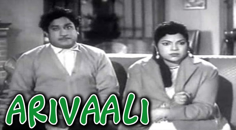 Arivaali Movie Song Lyrics