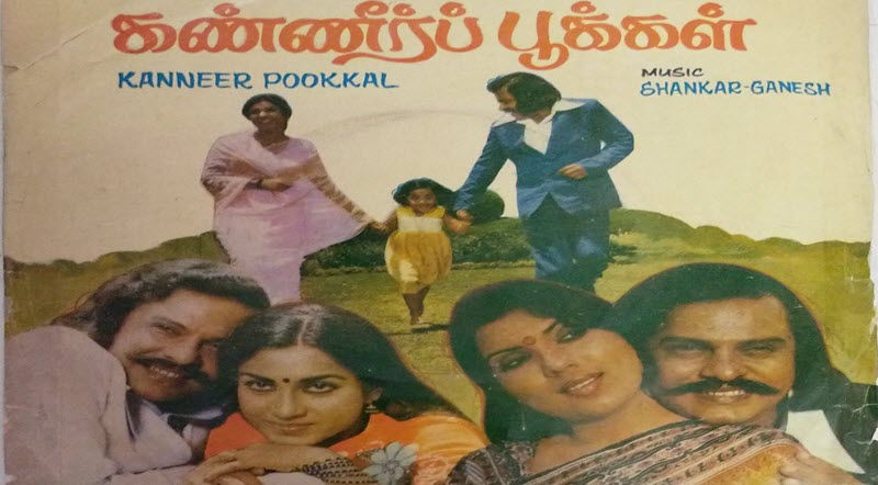 Kanneer Pookkal Movie Song Lyrics