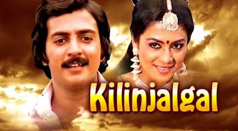 Kilinjalgal Movie Song Lyrics