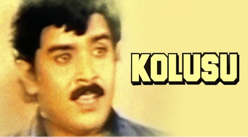 Kolusu Movie Song Lyrics