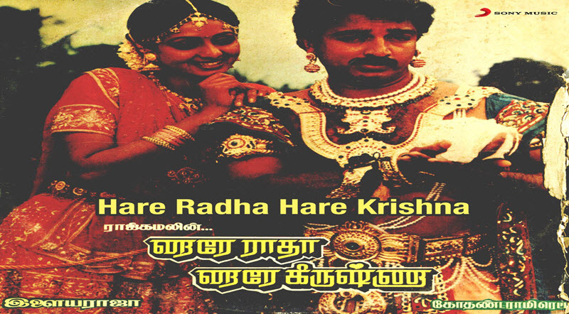 Paruvam Uruga Idhayam Thavikka Song Lyrics