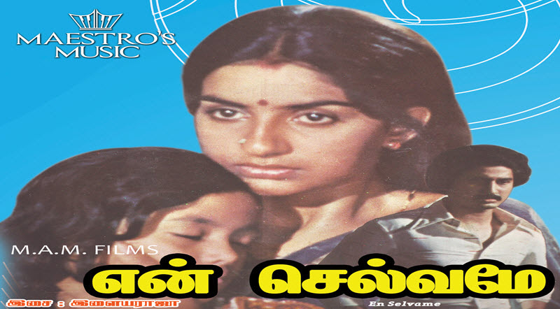 Anbe Dheivam Endre Song Lyrics