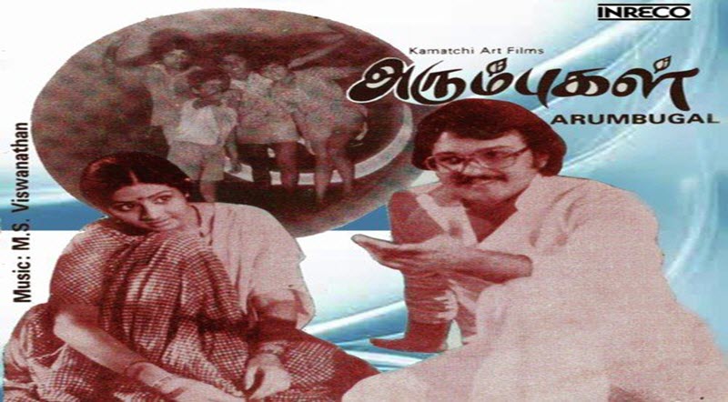 Arumbugal Movie Song Lyrics