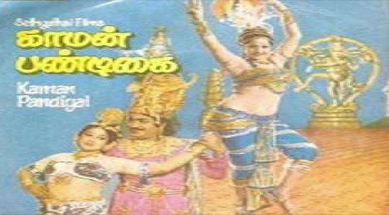 Kalai Nila Aadinal Song Lyrics