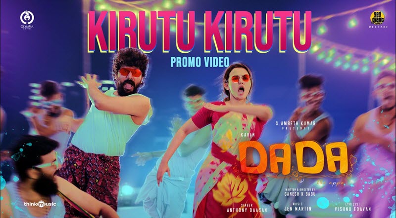 Kirutu Kirutu Song Lyrics