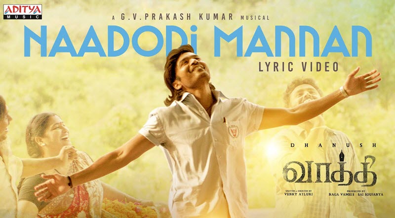 Naadodi Mannan Song Lyrics