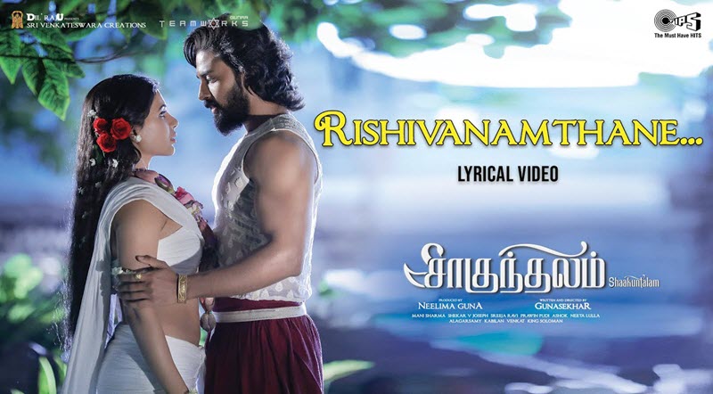 Rishivanamthane Song Lyrics