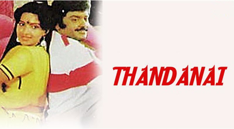 Thandanai Movie Song Lyrics