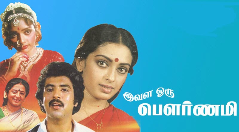 Vinnile Minmini Oorvalam Song Lyrics