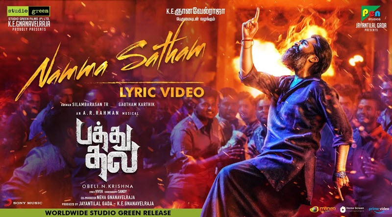 Namma Satham Song Lyrics