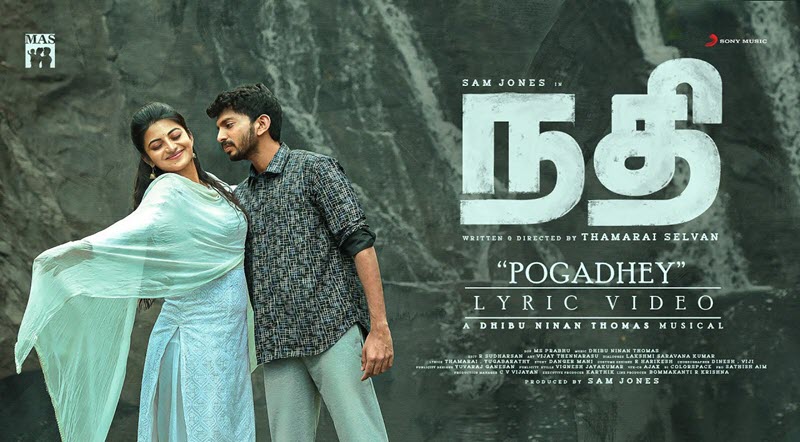 Pogadhey Nenjey Song Lyrics