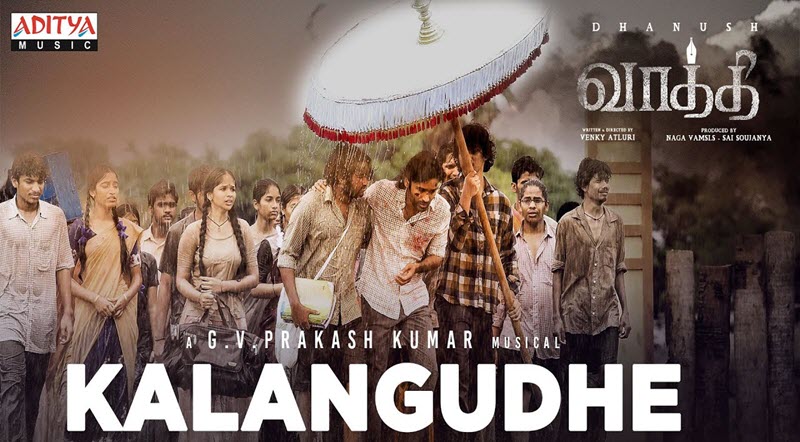 Kalangudhe Song Lyrics