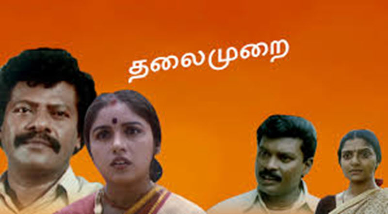 Thalaimurai Movie Song Lyrics