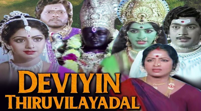 Valliyammai Vandha Kulam Song Lyrics