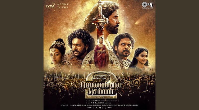 Veera Raja Veera Song Lyrics