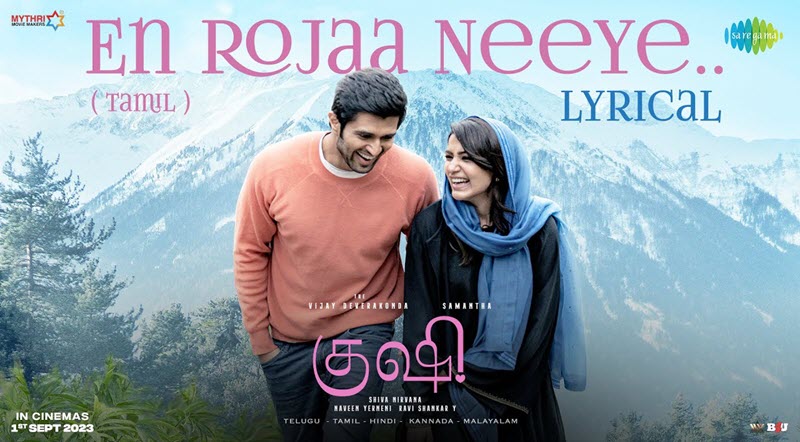 En Rojaa Neeye Song Lyrics