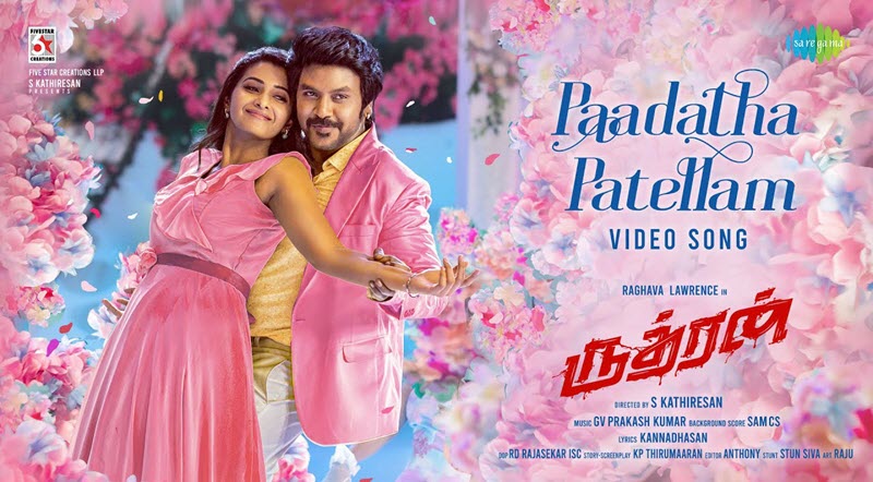 Paadatha Pattellam Song Lyrics From Rudhran