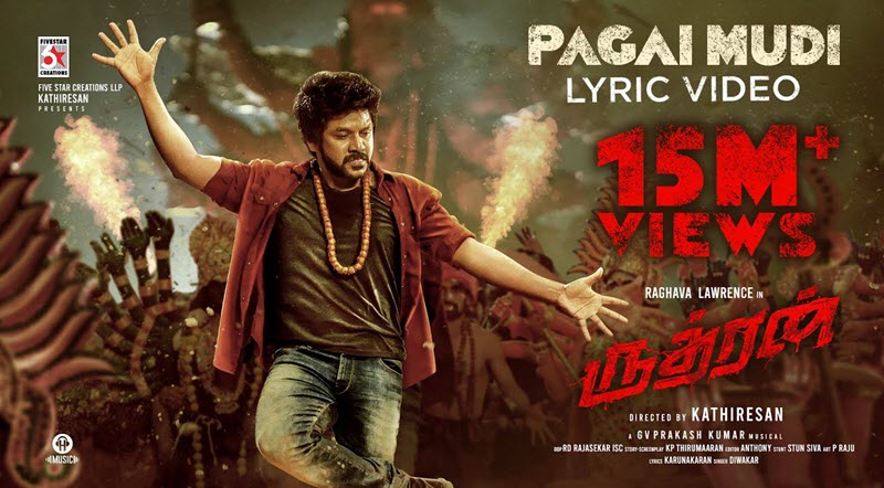 Pagai Mudi Song Lyrics