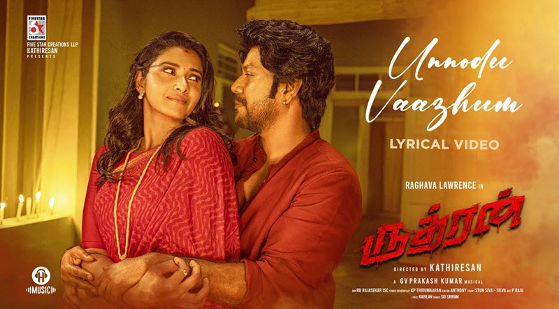 Unnodu Vaazhum Song Lyrics