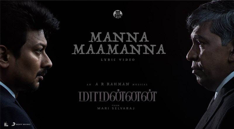 Manna Maamanna Lyrics