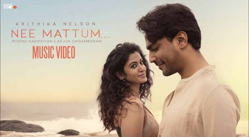 Nee Mattum Song Lyrics