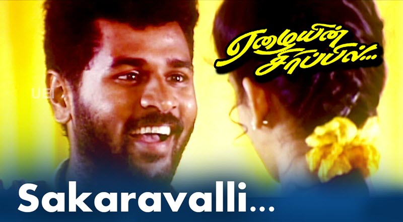 Sakkaravalli Kanakkaa Song Lyrics