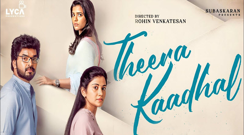 Theera Kaadhal Movie Song Lyrics