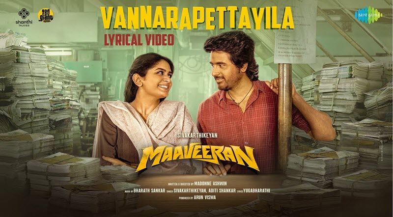 Vannarapettayila Song Lyrics