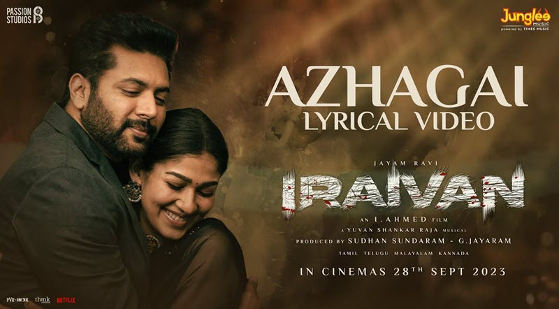 Azhagai Song Lyrics