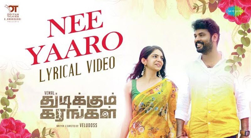 Nee Yaaro Ada Song Lyrics