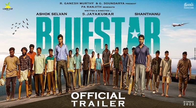 Blue Star Movie Song Lyrics