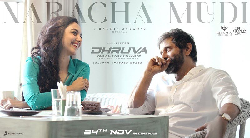 Naracha Mudi Song Lyrics