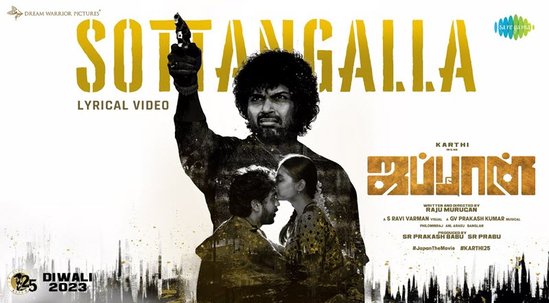 Sottangalla Song Lyrics