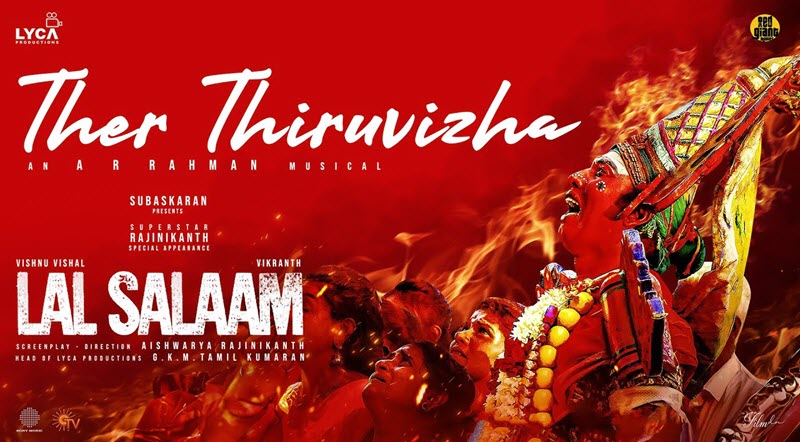 Ther Thiruvizha Song Lyrics