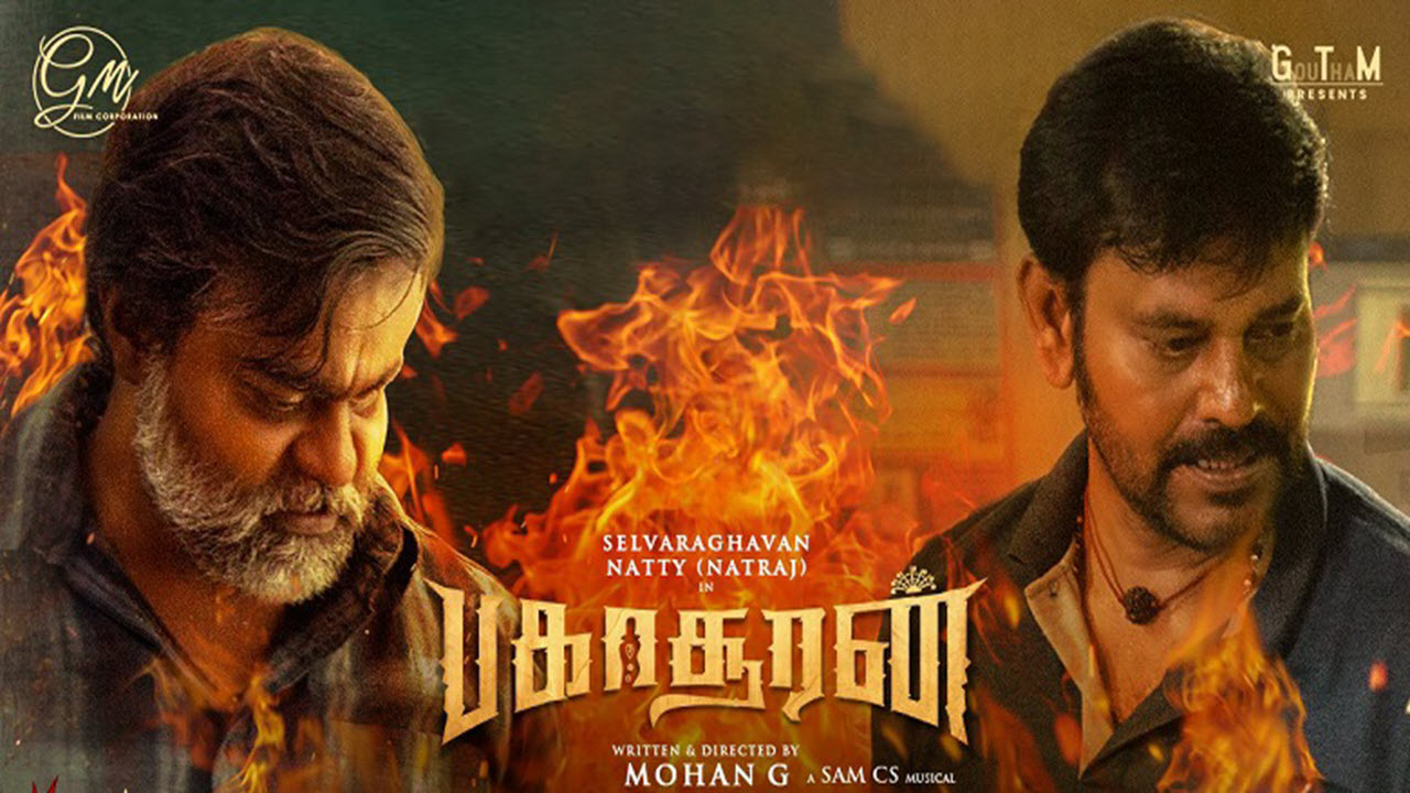 Bakasuran Movie Song Lyrics